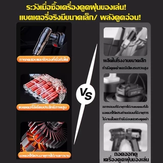 🔥ลมแรง🔥เครื่องดูดฝุ่นไร้สาย เครื่องดูดฝุ่นในรถ เครื่องดูดฝุ่นขนาดเล็ก เครองดูดฝุ่น เครองดูดฝ เครื่องดูดฝุ่นในรถยนต์