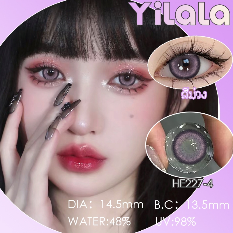 Yilala Contact lens คอนแทคเลนส์ ตาหวาน cosplay purple ใส่สบายตา สวยมากเลยคร่า Lovelyplus ของแท้จากเกาหลี
