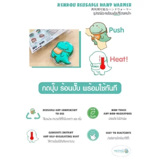 KENKOU Cold Hot Pack เจลประคบร้อนเย็นเคนโกะ
