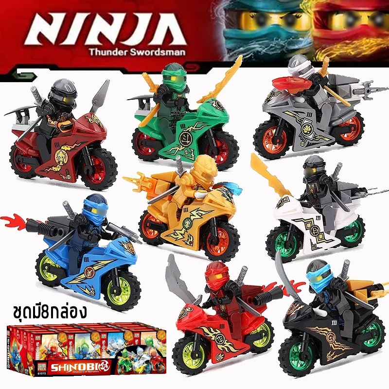 LY ชุด ตัวต่อ ninjago minifigure นินจา Building Blocks รถจักรยานยนต์ขนาดเล็ก นินจาโก บล็อคตัวต่อ