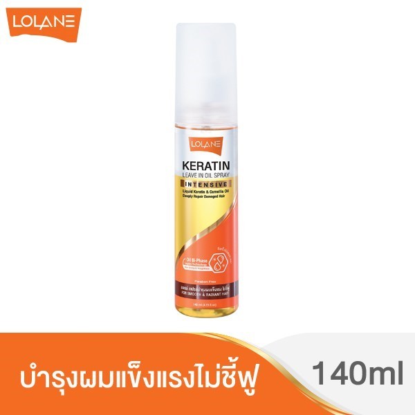 Lolane Keratin Leave in Oil Spray โลแลน อินเทนซ์ แคร์ ลีฟ-อิน ออยล์ สเปรย์ 140 มล.<<ออยสเปรย์ โลแลน>>