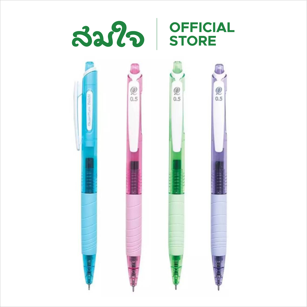Quantum(ควอนตั้ม) ปากกาหมึกเจลไดอิจิ ดอลลี่ 0.5