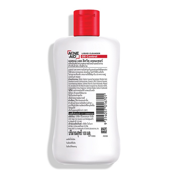 ACNE AID - Acne-Aid Liquid Cleanser รูปที่ 2
