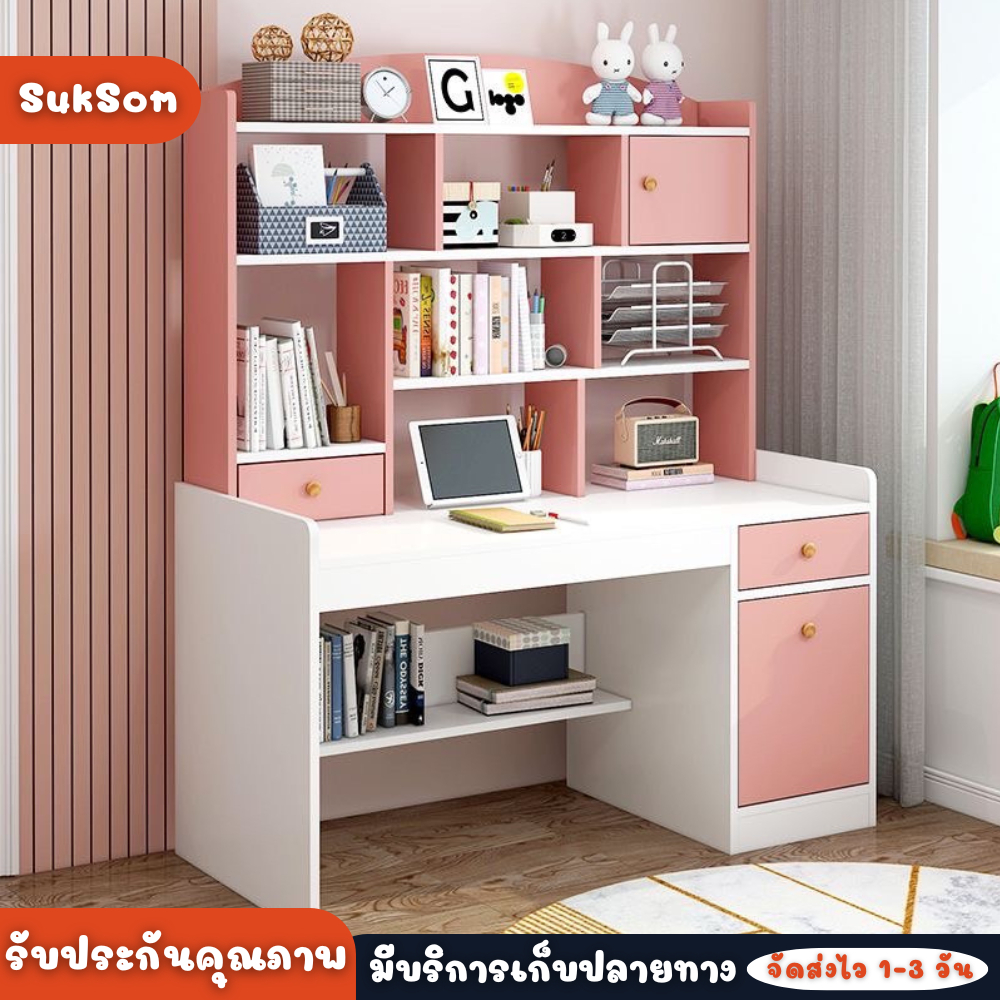 โต๊ะเด็ก เขียนหนังสือเด็ก ทำการบ้านปรับบุคลิกภาพการนั่งของ ชุดโต๊ะเก้าอี้เพื่อสุขภาพ มีลิ้นชักเก็บของ ฟังก์ชั่นมากมาย
