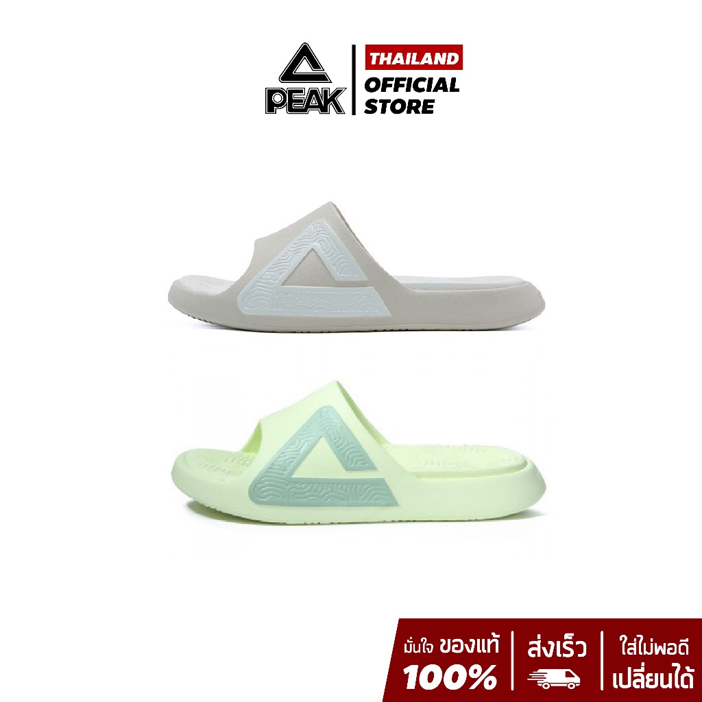 PEAK Taichi Slipper "ขนมปัง สังขยา" ET22307L,EW22308L เพื่อสุขภาพ ใส่หลังเล่นกีฬา เดินเล่น สบายเท้า ลดอาการบาดเจ็บ
