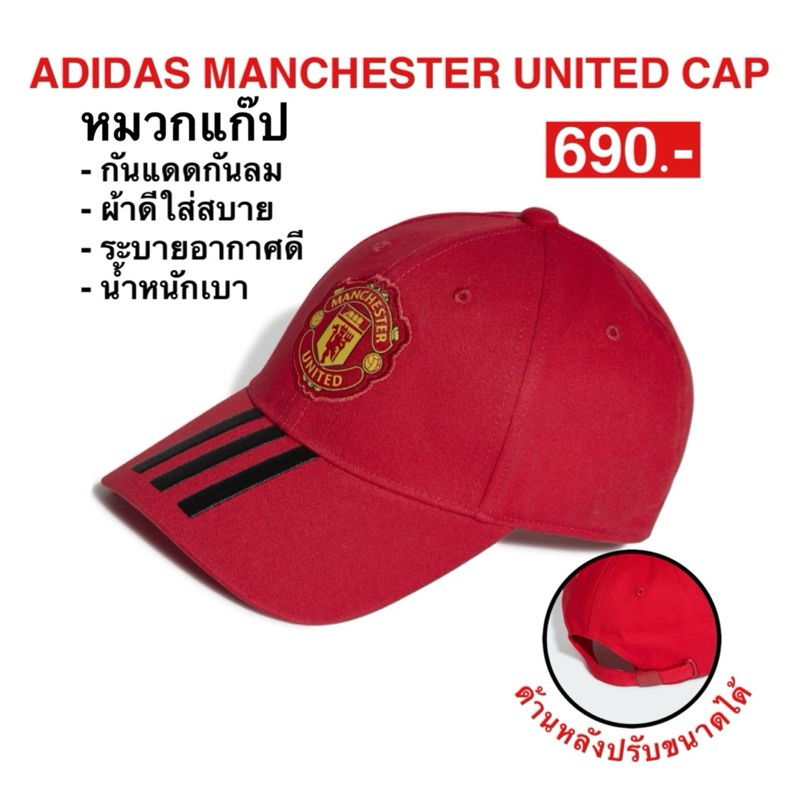 ADIDAS FC BAYERN CAP หมวกแก๊ป