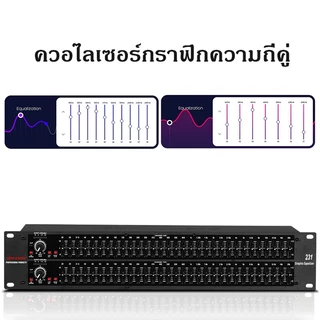 DBX-AUDIO EQ215 /215S/231/231S/215SUB/231SUB PROFESSIONAL EQ พร้อมเอาต์พุตซับวูฟเฟอร์อิสระ PROFESSIONAL EQ