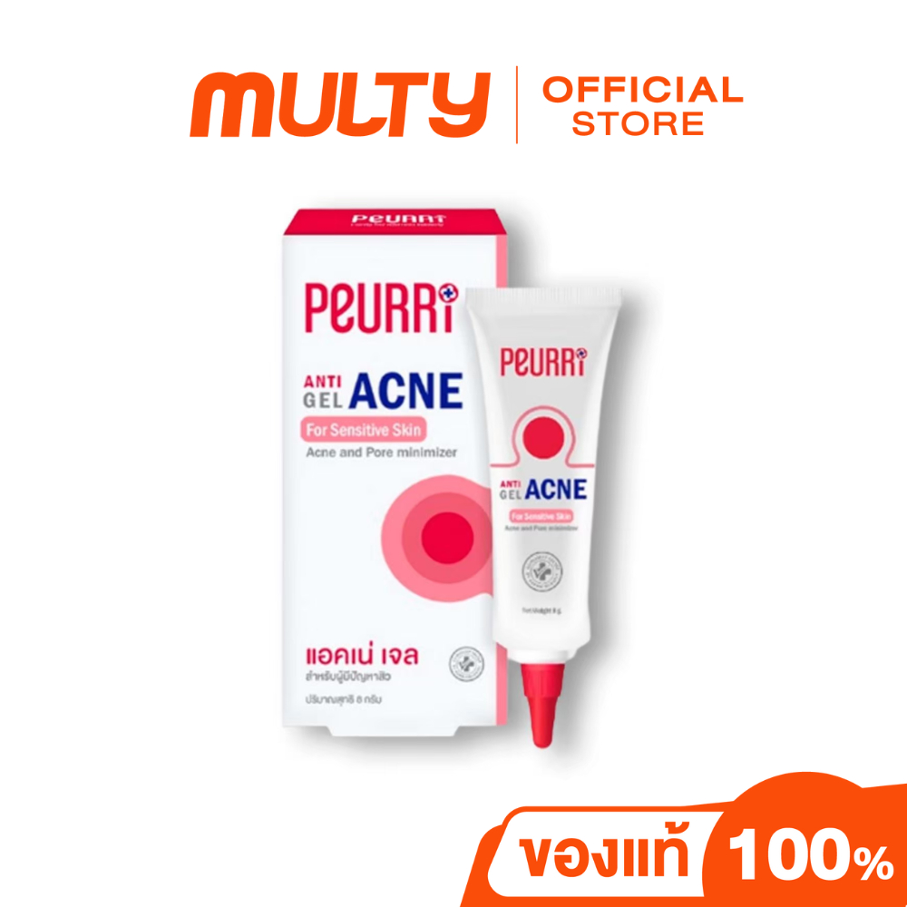 Peurri Anti Acne Gel 8g.เจล ดูแลผิวหน้า สำหรับผู้มีปัญหาสิว