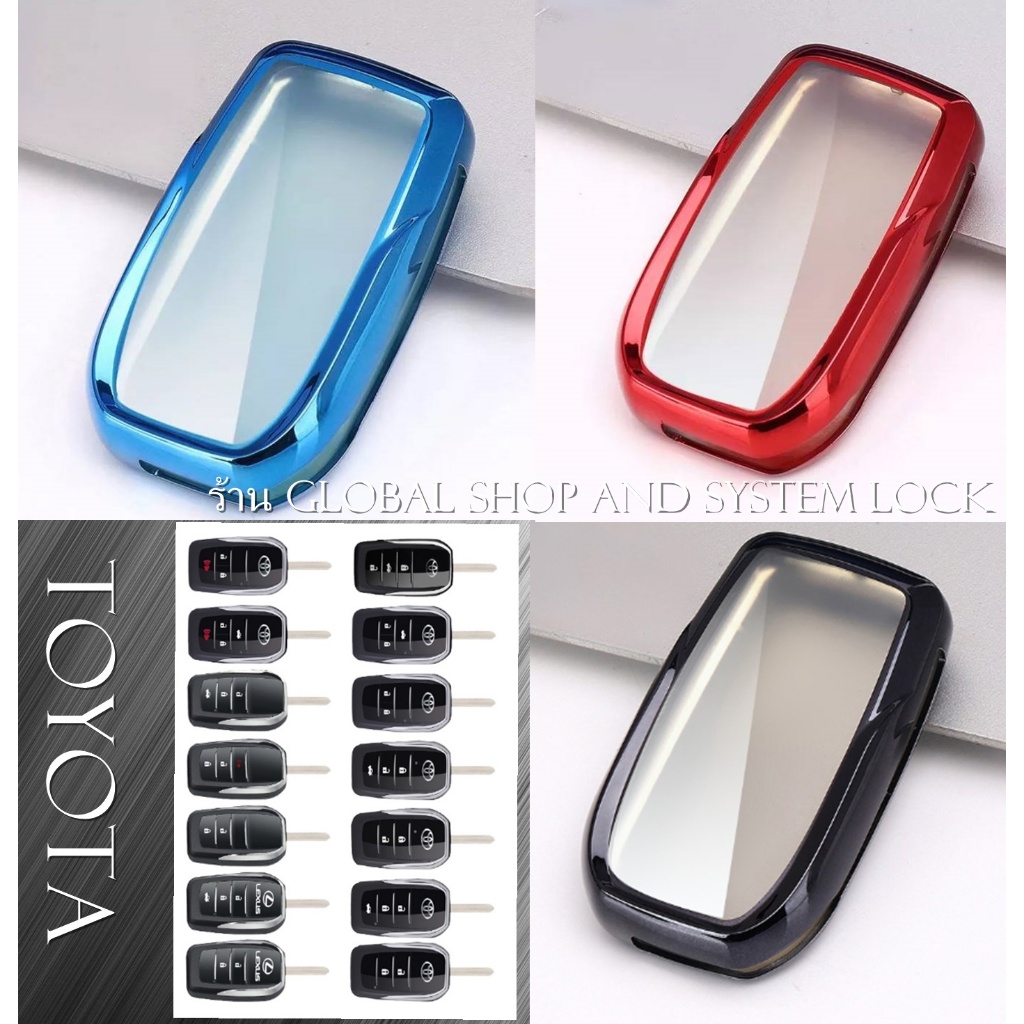 เคสกุญแจ Toyota แบบหน้าซิลิโคนใส ไม่เปลือยหน้า สำหรับกุญแจพับ โตโยต้า สีแดง,ดำ,เงิน