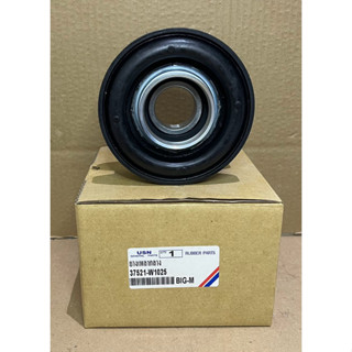 ยางเพลากลาง Nissan BigM TD25 ,BDI ,BD25 ,TD27  (37521-W0125)