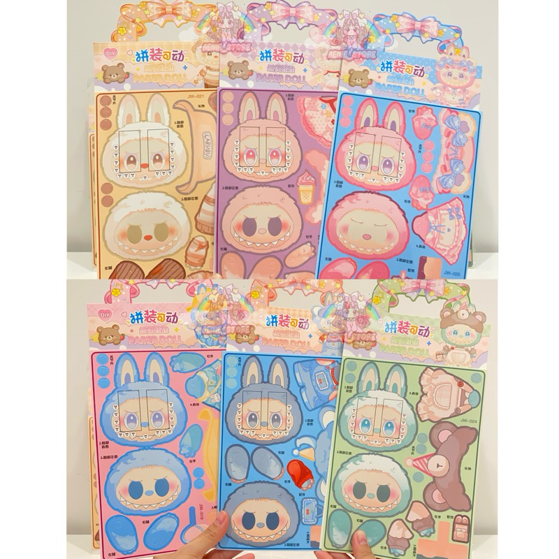 ของเล่นเด็ก (ใหม่) ครบเซ็ต 6 ชิ้น แต่งตัวตุ๊กตากระดาษตัวการ์ตูน ขยับแขนขาและกระพริบตาได้ [เซ็ตLB]