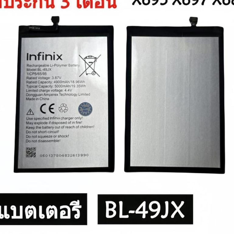 Hot 30 แบตเตอรี่แท้ ของ Infinix Hot 30 Hot 20i Hot 12i Hot 11S X6817 X6827 X665 X665B BL49JX