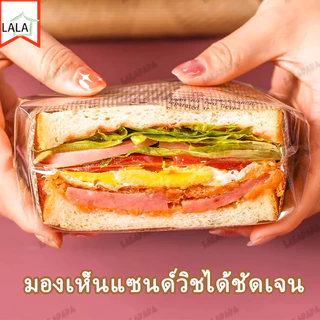 ถุงพลาสติกสำหรับห่อแซนวิช 1แพคมี 100ใบ ถุง ซองแซนวิชใส วัสดุเกรดอาหาร หนา อย่างดี 2 โหมด ถุงแซนวิช ซองใส่แซนวิช