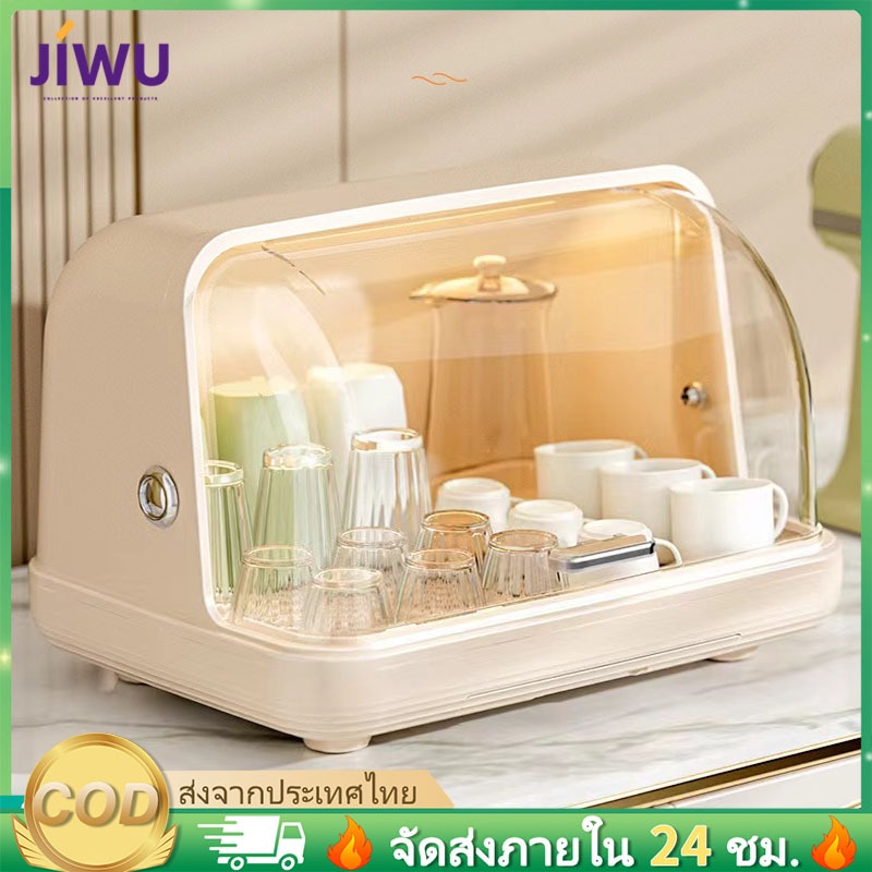JIWU ที่คว่ำจาน ชั้นวางถ้วยในครัว สามารถเก็บแก้วน้ํา ขวดนม ตะเกียบ ชาม ฯลฯ กันฝุ่นละออง กันแมลง