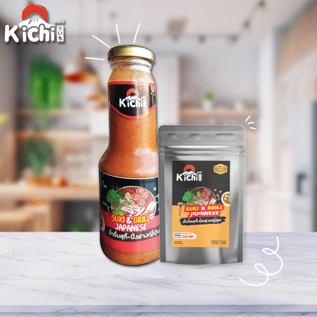 KICHI น้ำจิ้มสุกี้-ปิ้งย่างญี่ปุ่นเหมาะกับร้านอาหาร รับประทานได้กับทุกคน