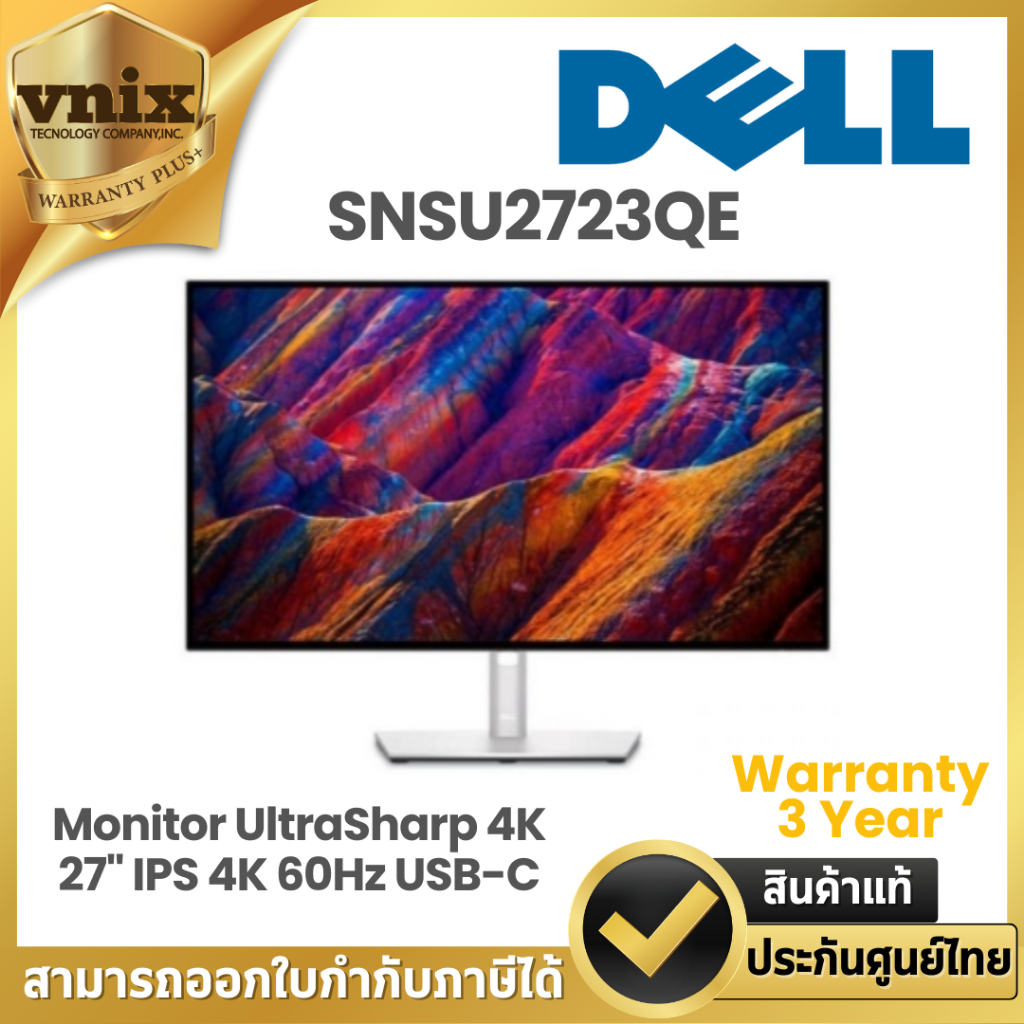 Dell SNSU2723QE จอมอนิเตอร์ Monitor UltraSharp 4K 27" IPS 4K 60Hz USB-C Warranty 3 Year