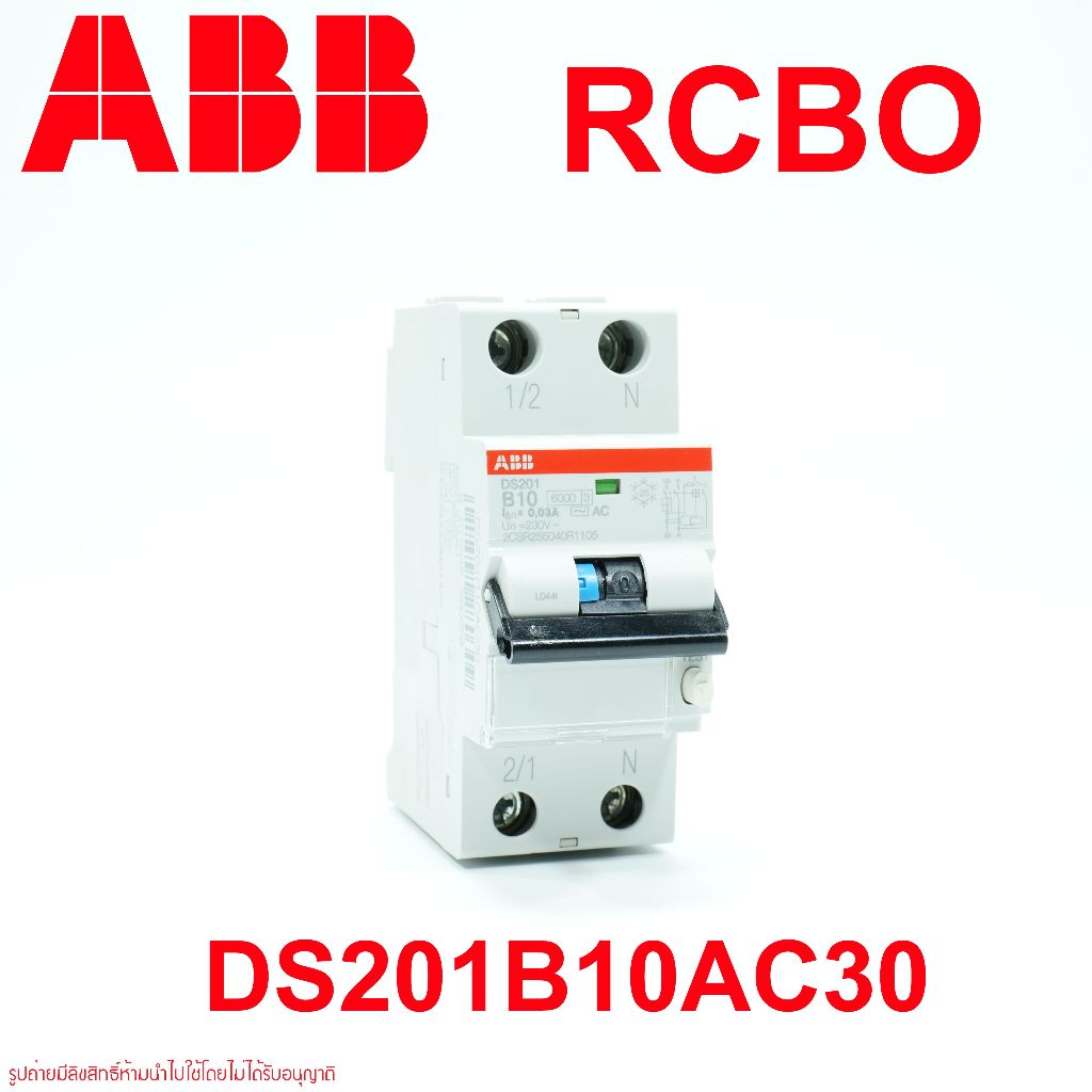 DS201 ABB RCBO DS201B10AC30 2CSR255040R1105 ABB DS201 B1 AC30