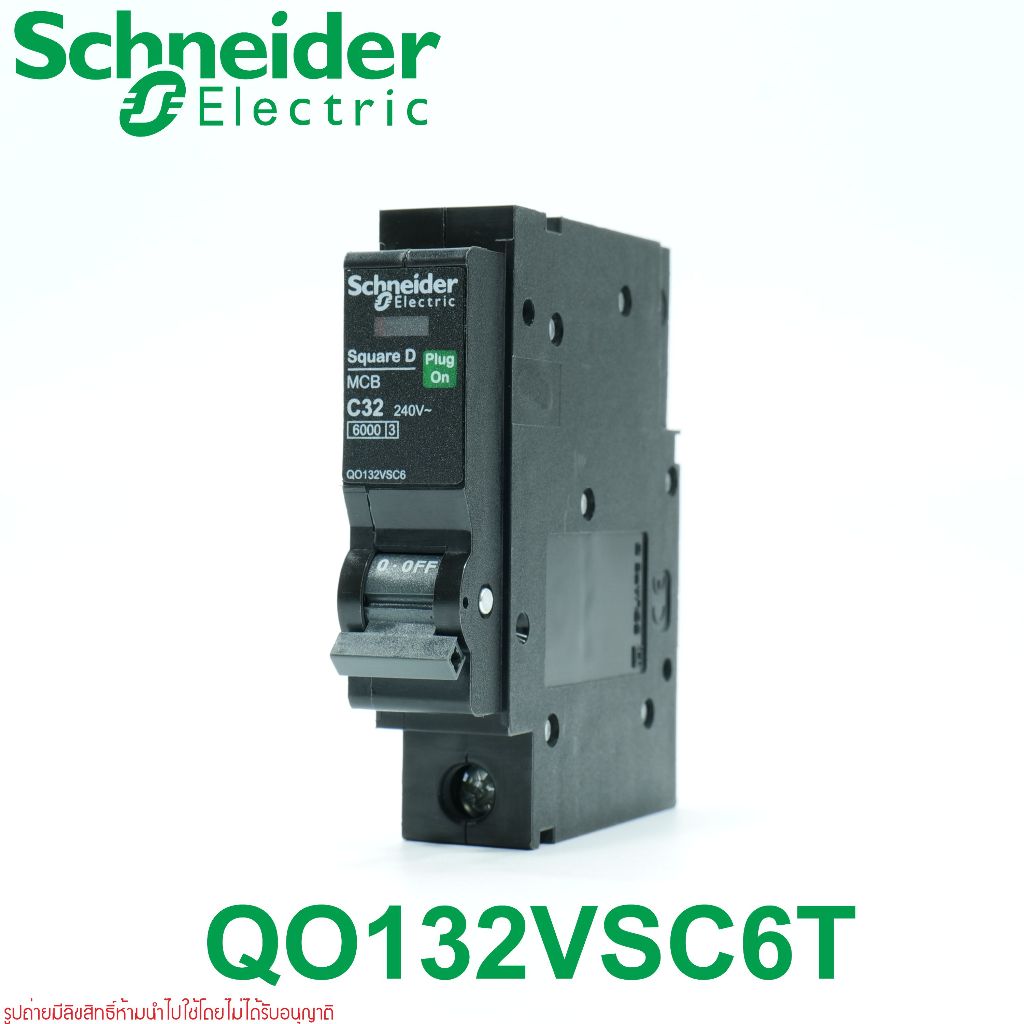QO132VSC6T Schneider เซอร์กิตเบรกเกอร์ลูกย่อย 1P ชไนเดอร์ รุ่น QO132VSC6T Schneider MCB