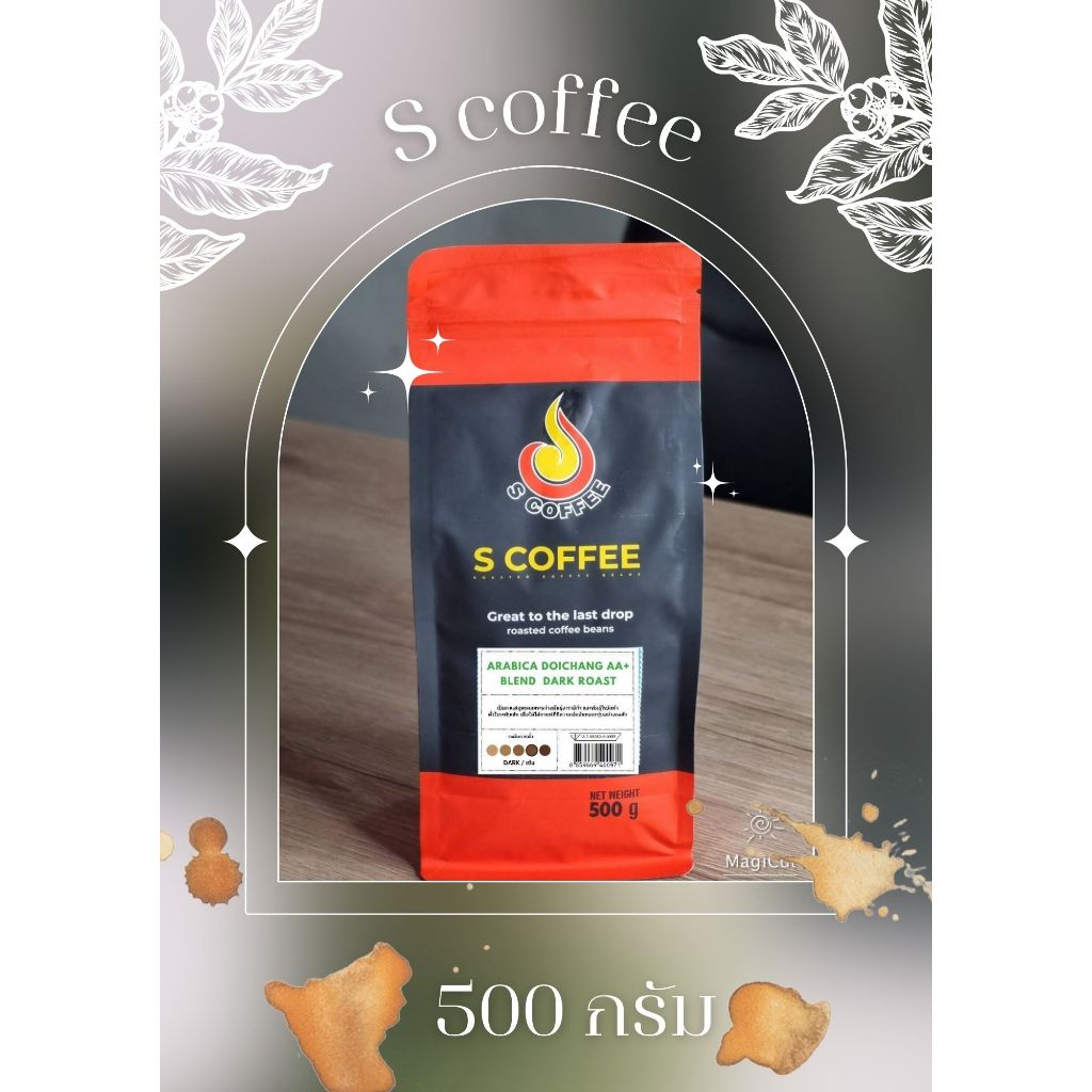Arabica Doichang  AA+ BLEND DARK ROAST 500 กรัม