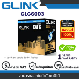 Glink GLG6003 cat6 Gold series Indoor UTP Cable By Vnix Grou…
