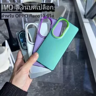 SoCool เคสกันกระแทก ผิวด้าน สำหรับ Oppo A60 A18 A38 A78 A58 A78 4G A5 A9 2020เคส หลังแข็ง