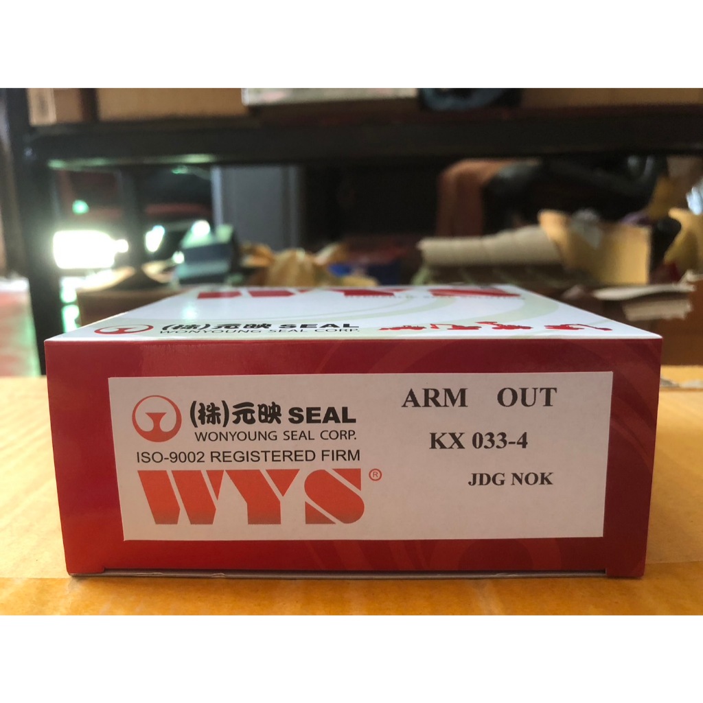 ARM OUT KX033-4 แม็กโคร KUBOTA