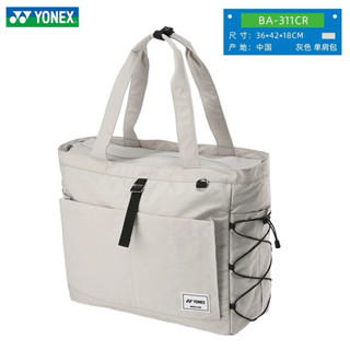 ถุงผ้าสะพายข้างแบดมินตัน YONEX 🏸