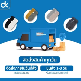 DK ถุงเท้าข้อสั้น คอตตอนแท้ สไตล์ญี่ปุ่น ซับเหงื่อ ลดกลิ่นอับ ใส่สบาย ไม่มีตะเข็บ ชายหญิง ฟรีไซส์