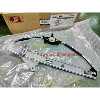 เฟืองยกกระจกประตูแท้ หน้าขวา MAZDA2'2015-2019 โฉมSKYเท่านั้น…