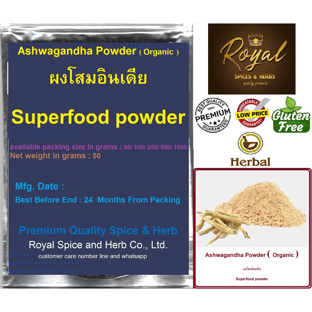 Ashwagandha Powder ( Organic ) 50 grams