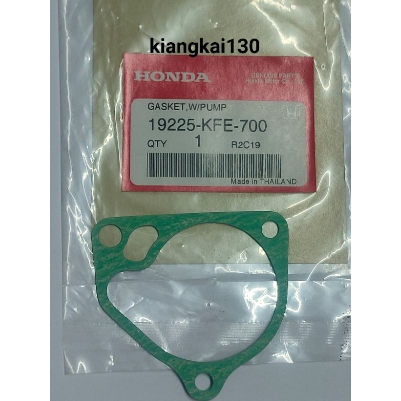 19225-KFE-700ปะเก็นปั๊มน้ำ honda NSR 150 สินค้าของแท้เบิกศูนย์