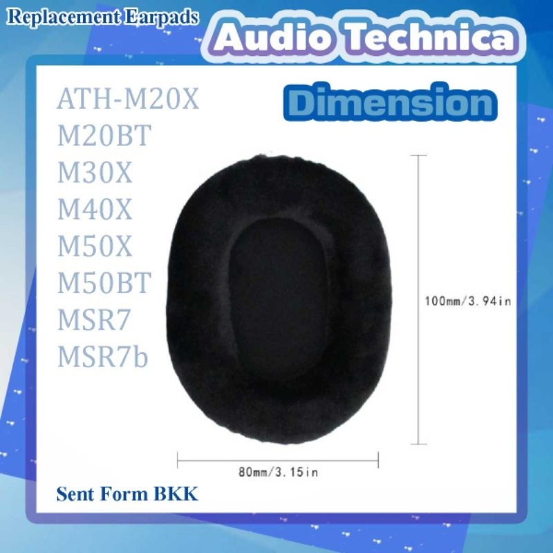 ฟองน้ำหูฟัง 1 คู่ หนัง PU สำหรับ Audio Technica ATH-M20X M20BT M30X M40X M50X M50BT MSR7 MSR7b พร้อมส่งจาก กทม.