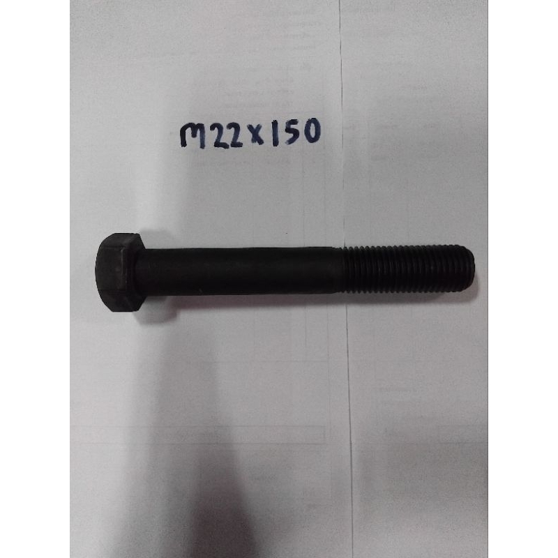 ซื้อเลย สกรูมิลดำ M22 เกลียว2.5 ยาว150mm พร้อมหัวนอต  เหล็กเกรด8.8