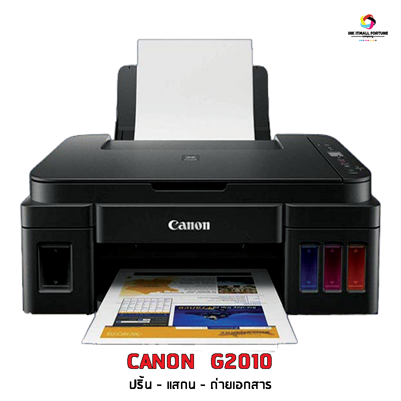 ปริ้นเตอร์ แคนนอน G2010 พร้อมระบบ Inktank น้ำหมึก 100ml x 4