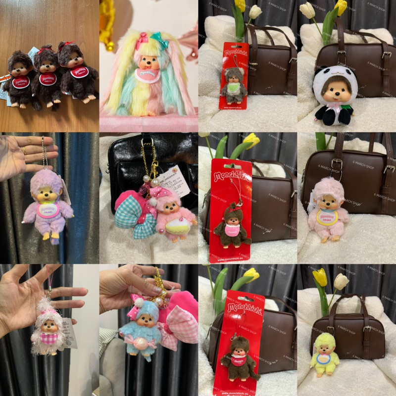 พร้อมส่ง พวงกุญแจ Monchhichi ของแท้จากญี่ปุ่น