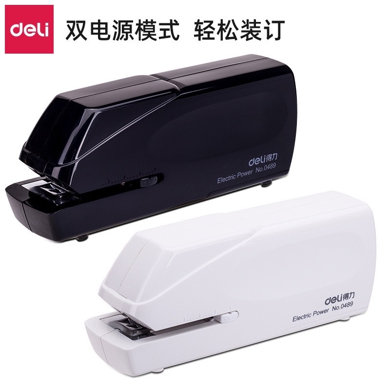 เครื่องเย็บกระดาษอัตโนมัติ แม๊กเย็บกระดาษอัตโนมัติ ไม่ต้องใช้แรงกด (Deli 0489) แม๊กเย็บกระดาษไฟฟ้า มีสายให้ 1 เส้น