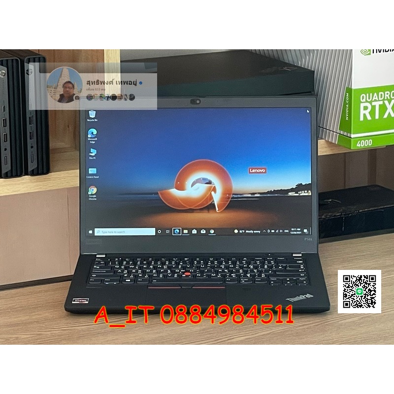Lenovo ThinkPad P14s Gen 2 AMD Ryzen 7 PRO 5850U RAM48GB SSD512GB Win 11 Pro คีย์ไฟ มือสองประกันศูนย์ 3/2025
