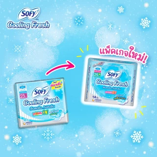 Sofy โซฟี คูลลิ่ง เฟรช ซูเปอร์สลิม 0.1 ผ้าอนามัยสูตรเย็น สำหรับกลางวัน แบบมีปีก 25 ซม. จำนวน 14 ชิ้น (3 แพ็ค)