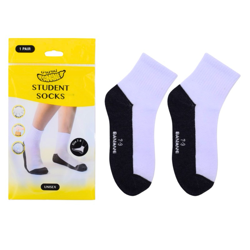 ถุงเท้านักเรียน แพคมี 10คู่ผ้าดีใส่สบายใส่ได้ทั้งวัน มาพร้อมรูปแบบใหม่ห่อเป็นคู่ มีขาวพืนดำกับน้ำตาล