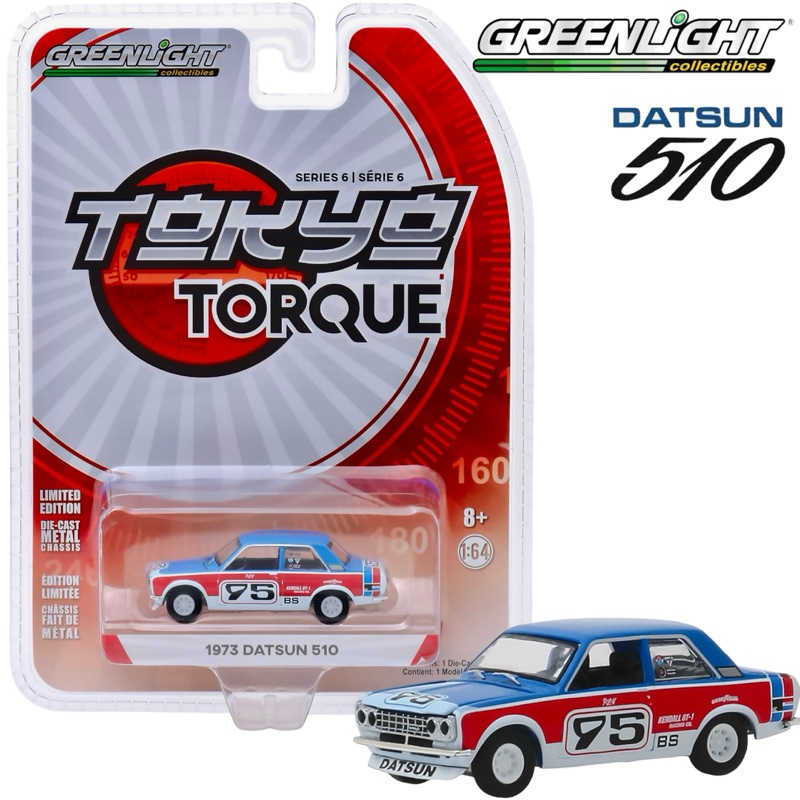 Greenlight | 1973 DATSUN 510 no.75 สเกล 1:64 (47040)