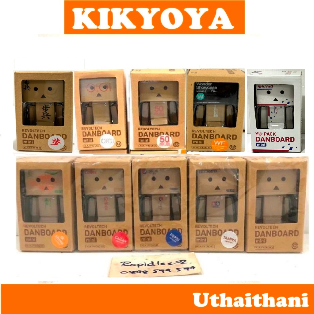 + Revoltech danboard Danbo mini แท้ LOT japan ayumu marui calbe pepsi wf JA Ehime Orange Yupack HNY