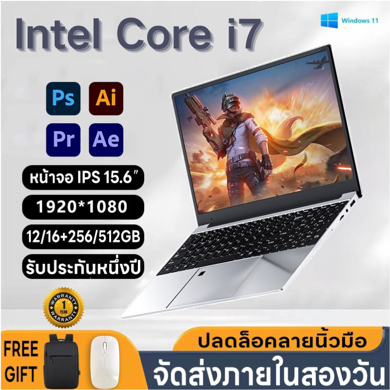 NEW ASUS Laptop 16GB RAM 512 SSD แล็ปท็อปสำหรับเล่นเกม/ธุรกิจ/การเรียนรู้ คอมพิวเตอร์ออกแบบสำนักงาน คอมพิวเตอร์พกพา