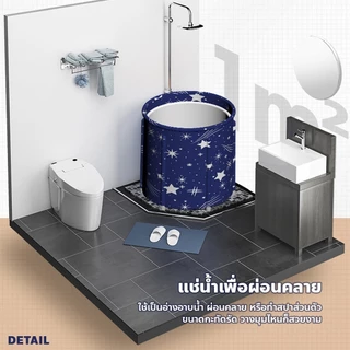 อ่างอาบน้ำ พับได้ผู้ใหญ่ เป่าลม แบบพกพา ถังอาบน้ำในห้องน้ำ รูปร่างถัง อ่างอาบน้ำพับได้เด็กโต