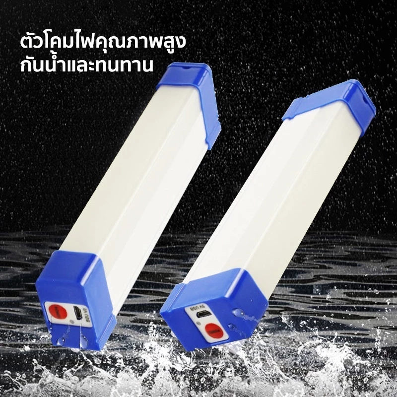 NP-391 ไฟฉุกเฉิน LED USB ไร้สาย 90W/60W/30W thumbnail 6