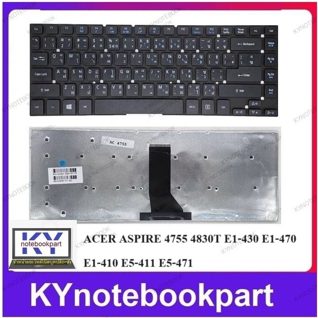 KEYBOARD NOTEBOOK คีย์บอร์ด ACER ASPIRE 4755 4830T E1-430 E1-470 E1-410 E5-411 E5-471 TH-EN