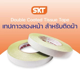 เทปกาวสองหน้า สำหรับติดผ้า เนื้อกาวเหนียว ติดแน่นทนทาน ใช้ติดระหว่างผ้าในการปักด้วยเทคนิคเจาะสะดึง