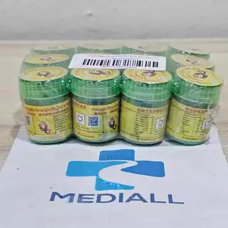 (ยกแพ๊ค) INNO BRAND อินโนแบรนด์ ดมสมุนไพร ของชำร่วย งานมงคล ของขวัญ ตราหนุมาน ขวดเล็ก 2 g จำนวน 12 ขวด / ขวดใหญ่ 5 g