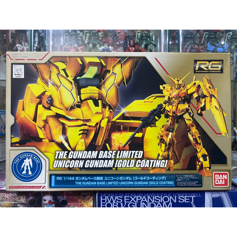 (พร้อมส่ง) RG1/144 UNICORN GUNDAM (GOLD COATING)THE GUNDAM BASE LIMITED กล่องมีรอยนิดหน่อย