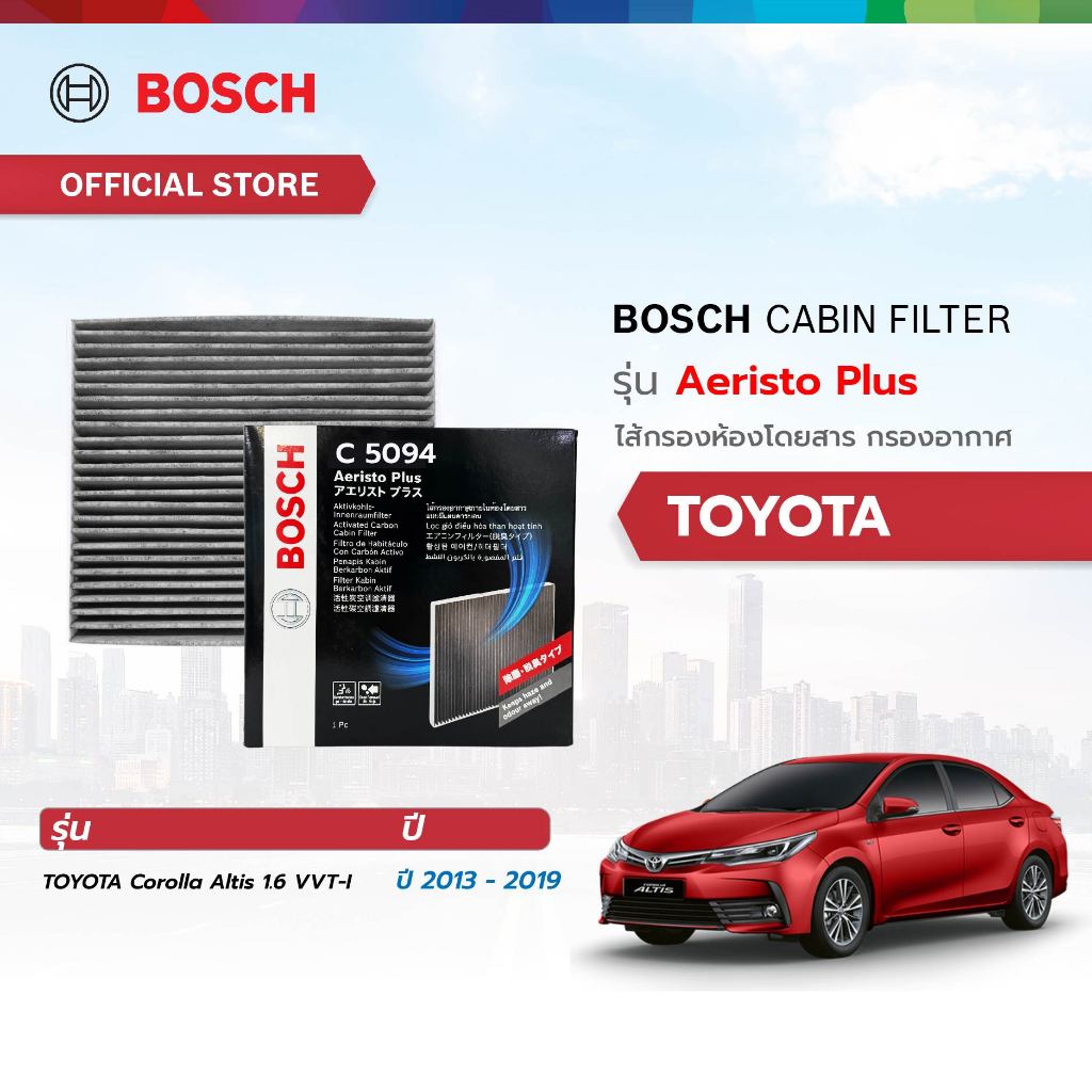 Bosch Cabin Filter รุ่น Aeristo Plus ไส้กรองห้องโดยสาร กำจัดกลื่นที่ไม่พึงประสงค์ 
Toyota 
CorollaAltis 1.8 I 2013-2019