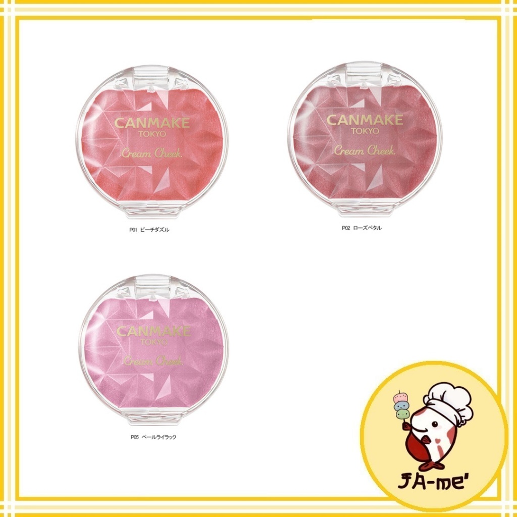 Canmake Cream Cheek ตลับกลม เนื้อครีม